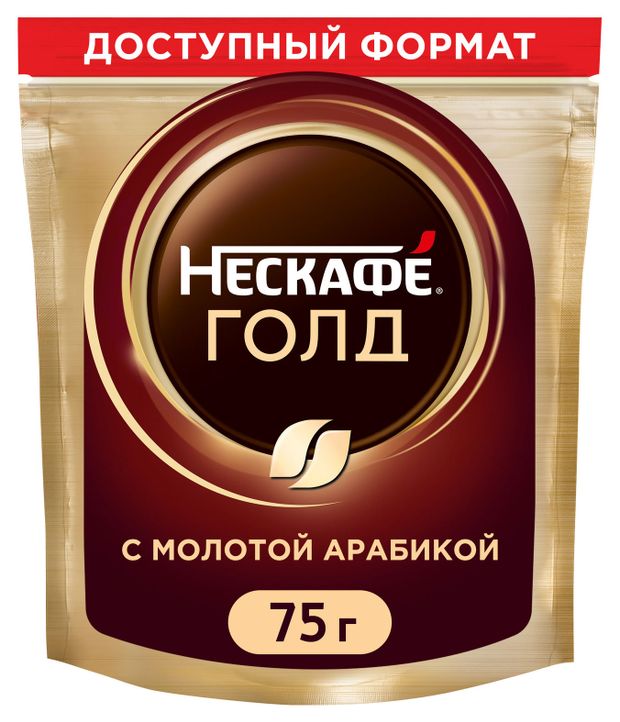 

Кофе растворимый Nescafe Gold 75 г