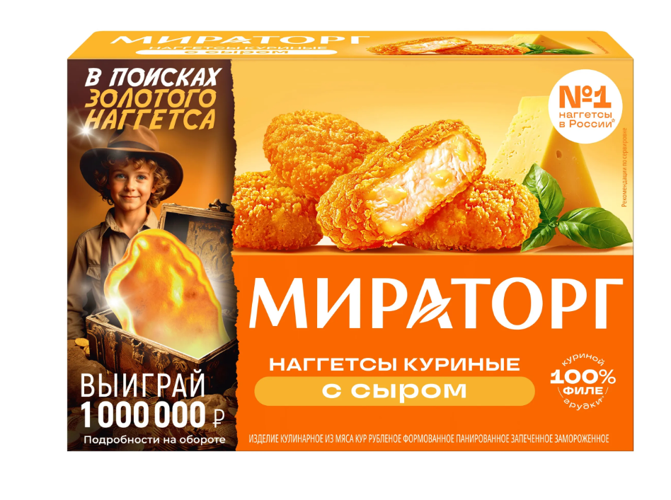 

Наггетсы Мираторг куриные с сыром замороженные 250 г