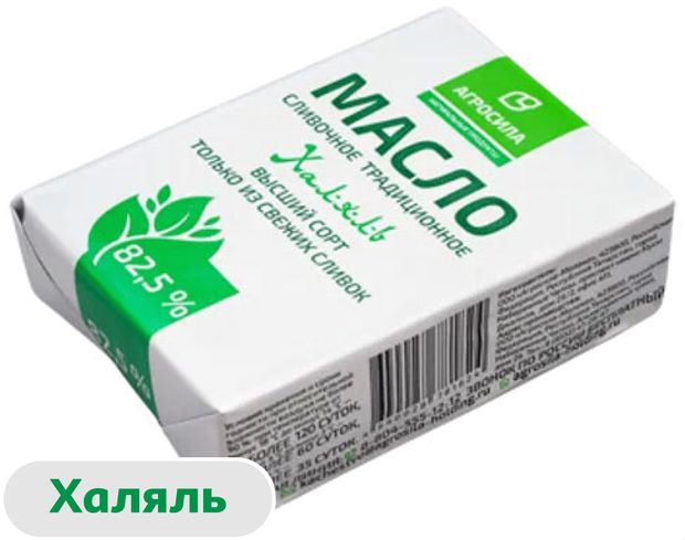 

Масло сливочное Агросила Халяль традиционное 82.5% 180 г