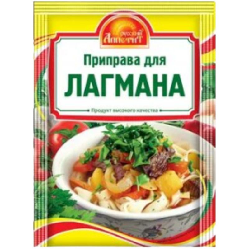 

Приправа Русский аппетит для лагмана 15 г