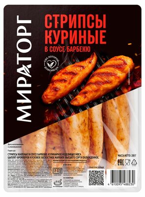 Стрипсы куриные Мираторг жареные в соусе барбекю 200 г