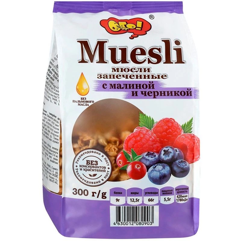 

Мюсли запечённые Ого! с малиной и черникой 300 г