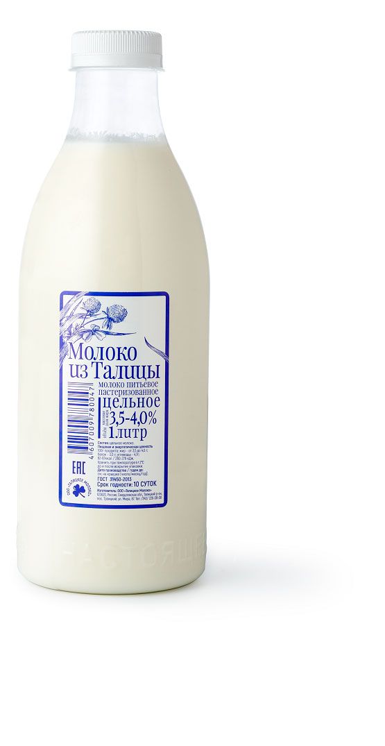 

Молоко питьевое Из Талицы пастеризованное 3.5-4% 1 л