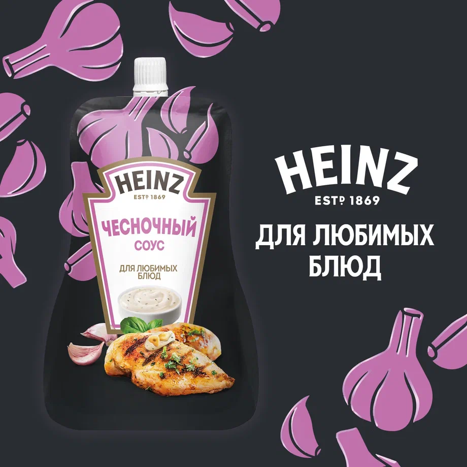 

Соус Heinz Чесночный 200 г
