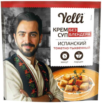 Крем-суп Yelli томатно-тыквенный Испанский 70 г