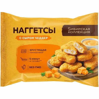 Наггетсы Сибирская коллекция куриные с сыром чеддер замороженные 220 г