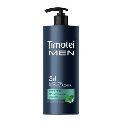 Шампунь Тимотэй Мужской (Men) 2 в 1 Свежесть с аргинином мята и алоэ 1 л