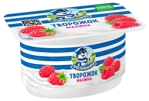 

Творожок Простоквашино с малиной 3.6% 110 г