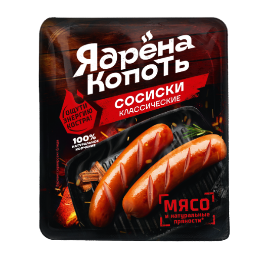 

Сосиски Ядрена копоть Классические 420 г
