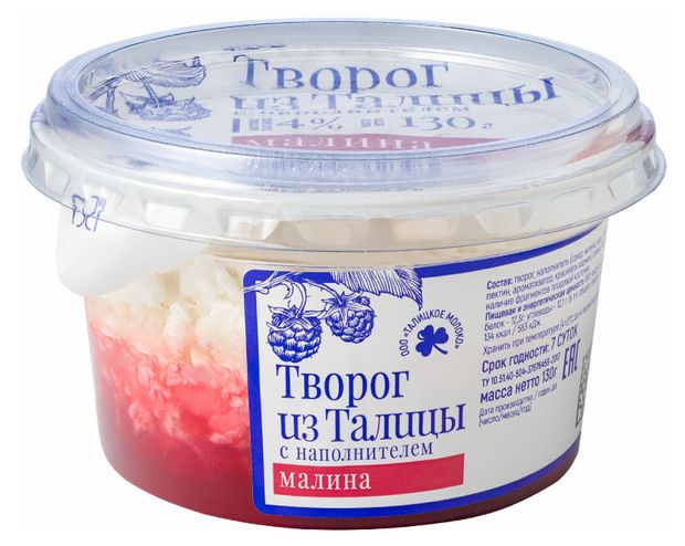 

Творог Из Талицы Деревенский с вареньем малина 4% 130 г