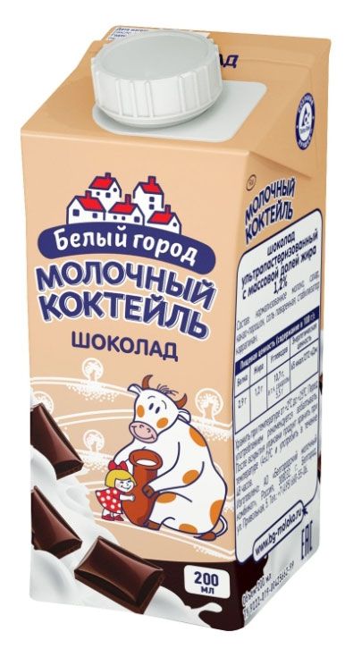 

Коктейль молочный Белый город Шоколад 1.2% 200 мл