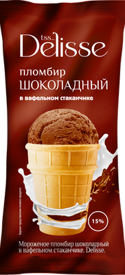 Мороженое Delisse Пломбир шоколадный вафельный стаканчик 15% 70 г