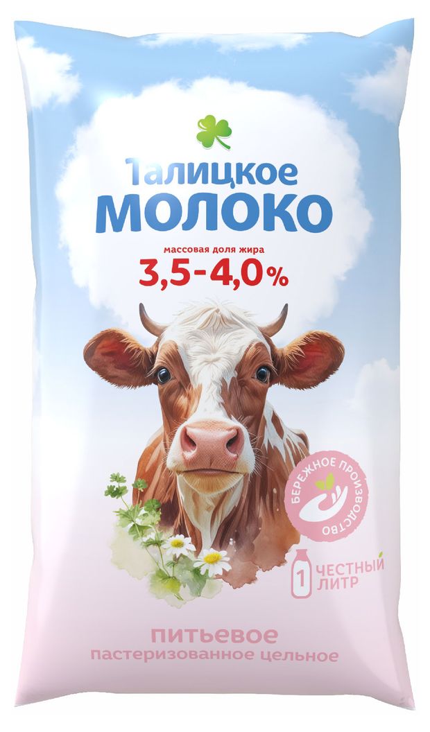 

Молоко Талицкое пастеризованное 3.5-4% 1 л
