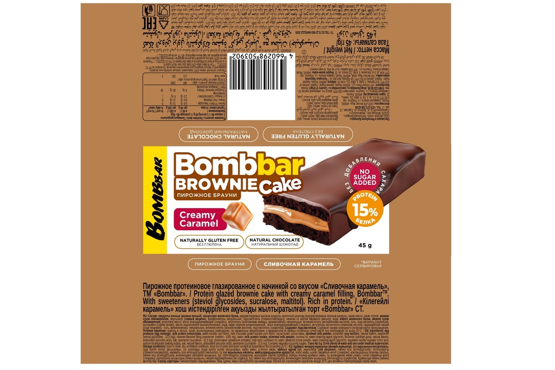 

Пирожное протеиновое BombBar Brownie брауни сливочная карамель без сахара 45 г