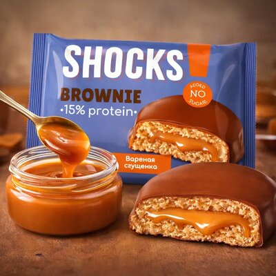 Брауни, SHOCKS!, 50 г, в ассортименте