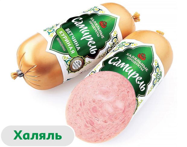 

Ветчина Самирель куриная халяль вареная 1 шт 450 г