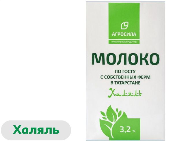 

Молоко ультрапастеризованное Агросила Халяль 3,2%, без змж 1000 г