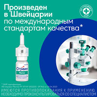 Изображение 10