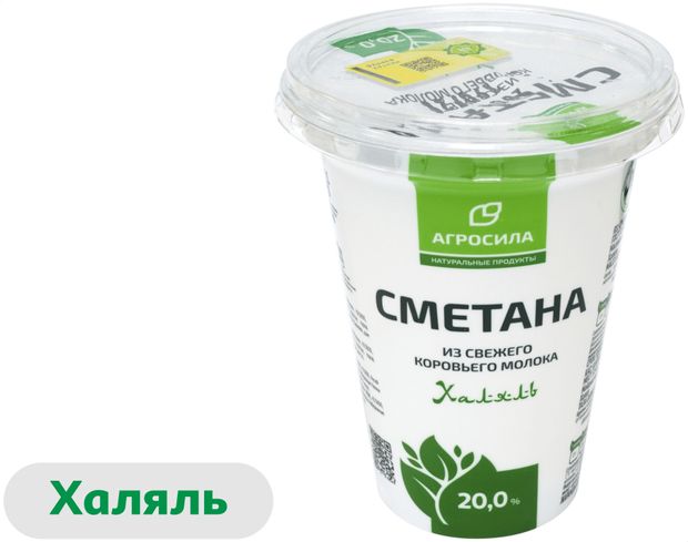 

Сметана Агросила Халяль 20% 315 г