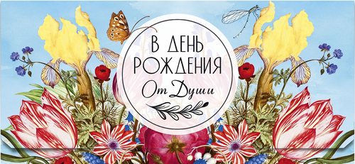 

Открытка код 5 ТМ Лакарт Дизайн