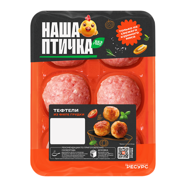 

Тефтели Наша птичка из филе грудки цыпленка-бройлера 360 г