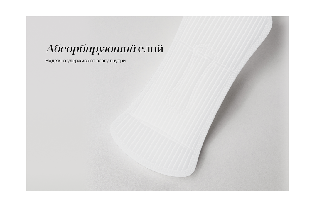 

Прокладки женские гигиенические Yioiy plus large Ежедневные 16 шт.