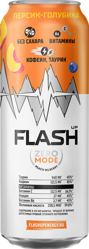 

Напиток энергетический ФЛЭШ АП Zero Mode Персик, голубика тонизирующий газированный, 0.45л