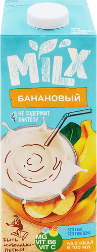 

Напиток растительный Milx соево-банановый 1.1% 1 л