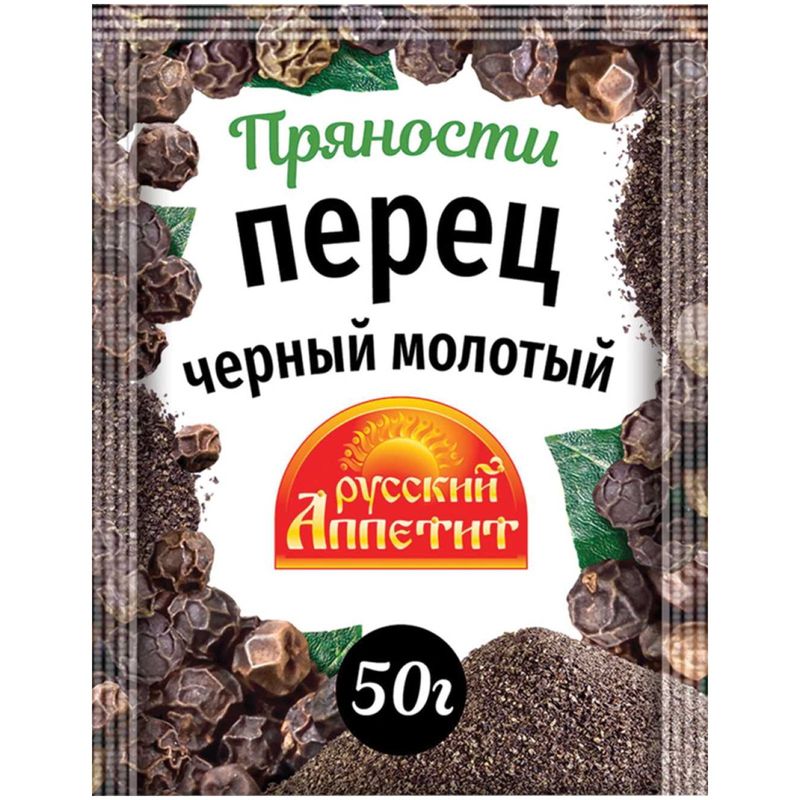 

Перец черный Русский аппетит молотый 50 г
