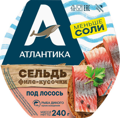 

Сельдь атлантическо-скандинавская Атлантика Под лосось филе-кусочки в масле 240 г