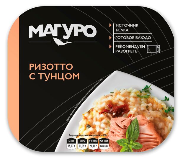 

Ризотто Магуро с тунцом 230 г