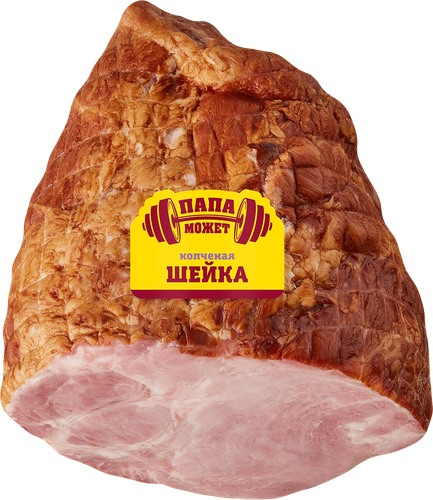 

Шейка копчено-вареная Папа может Копченая вес