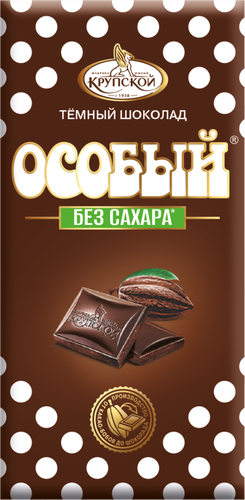 

Шоколад темный Особый без добавления сахара 50 г