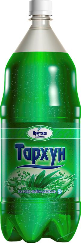 

Напиток Иркутская Тархун безалкогольный сильногазированный