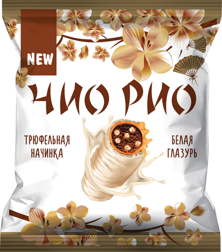 

Конфеты Чио Рио с трюфельной начинкой глазированные вес
