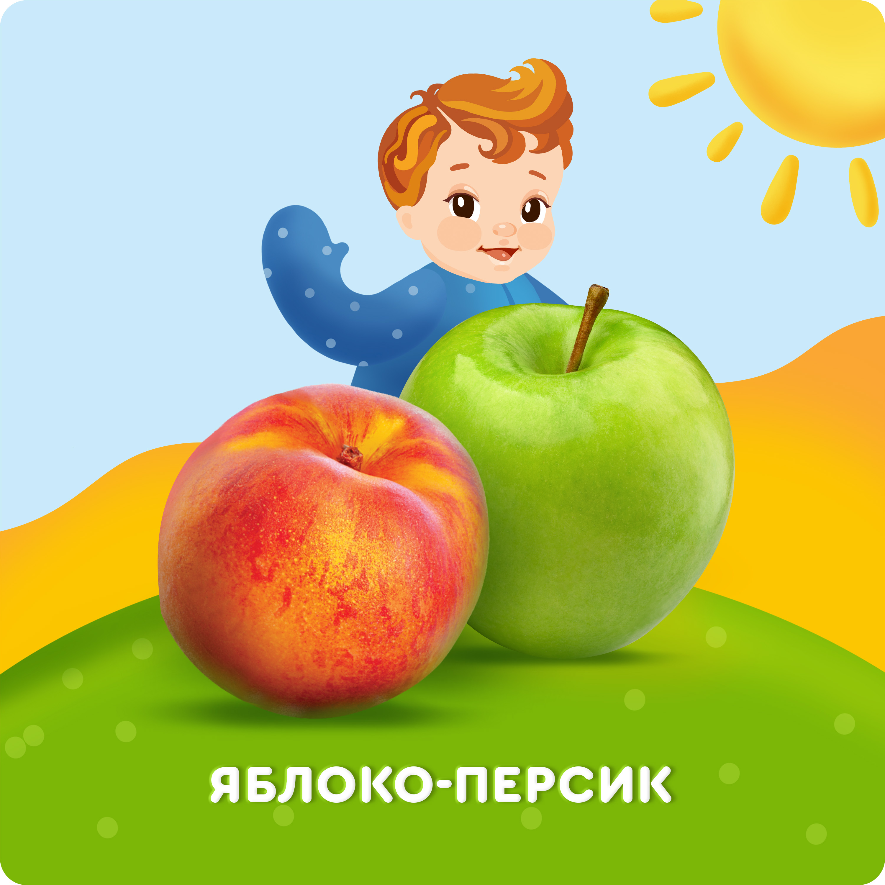 

Сок детский Агуша Яблоко-персик с мякотью с 5 месяцев 200 мл