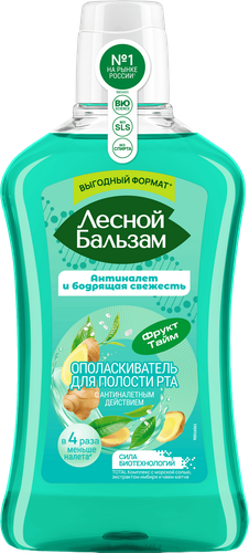 

Ополаскиватель для рта Лесной бальзам Total Антиналет + Защита от кариеса 800 мл