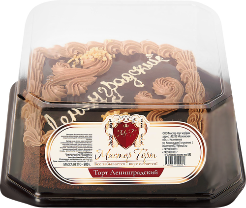 

Торт Мистер Торт Ленинградский 850 г