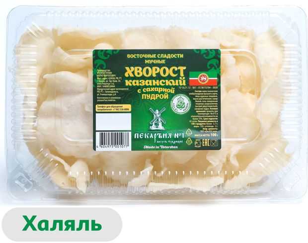 

Хворост Пекаръня №1 Казанский в сахарной пудре 100 г