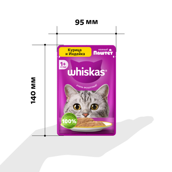 

Влажный корм для кошек Whiskas 1+ от года паштет с курицей и индейкой 75 г
