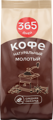 

Кофе молотый 365 дней жареный