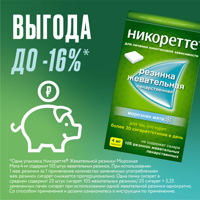 Изображение 18