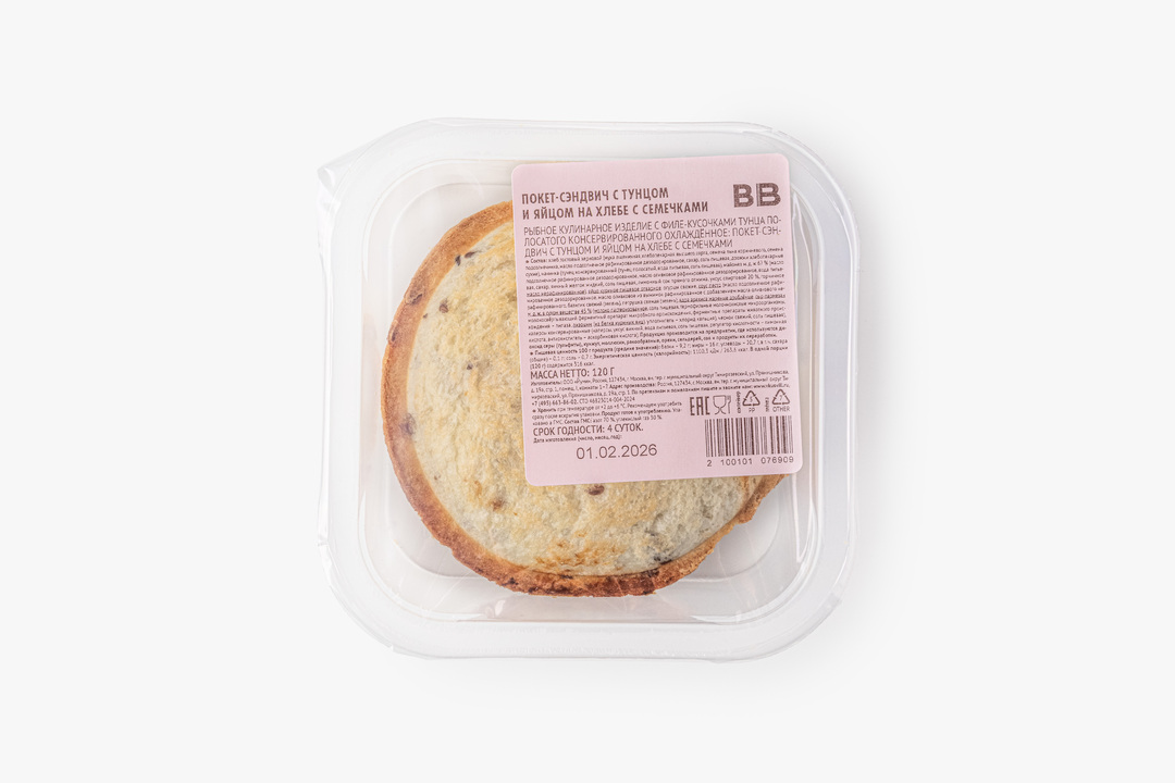 

Покет-сэндвич ВкусВилл с тунцом и яйцом на хлебе с семечками 120 г