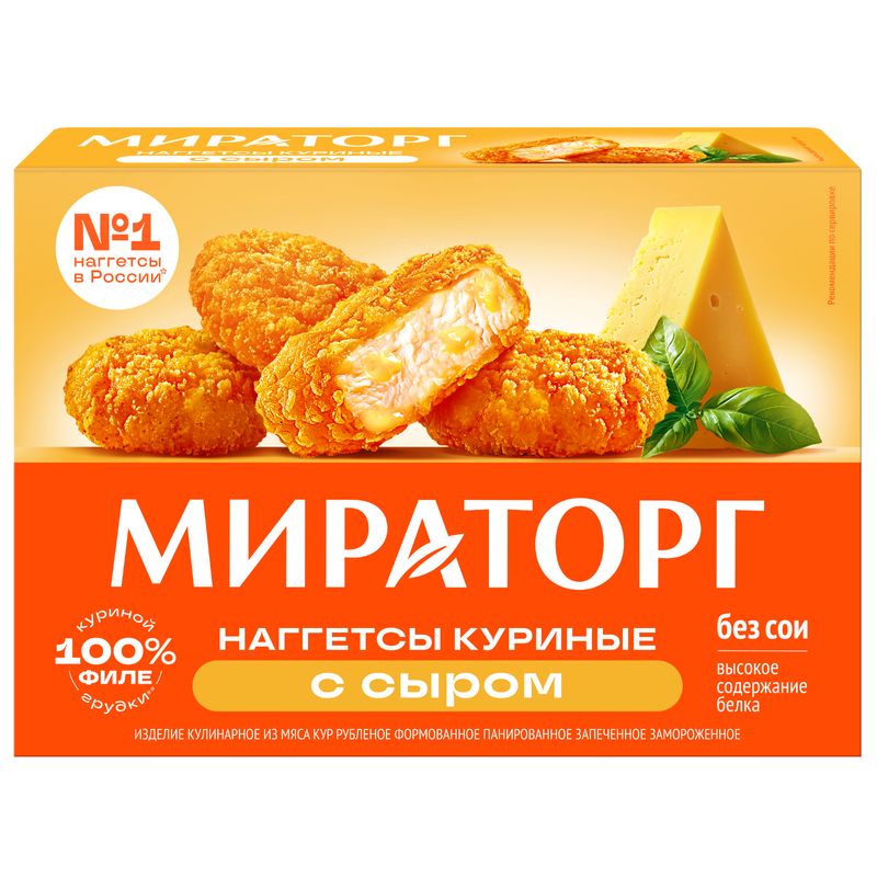 

Наггетсы Мираторг куриные с сыром замороженные 250 г