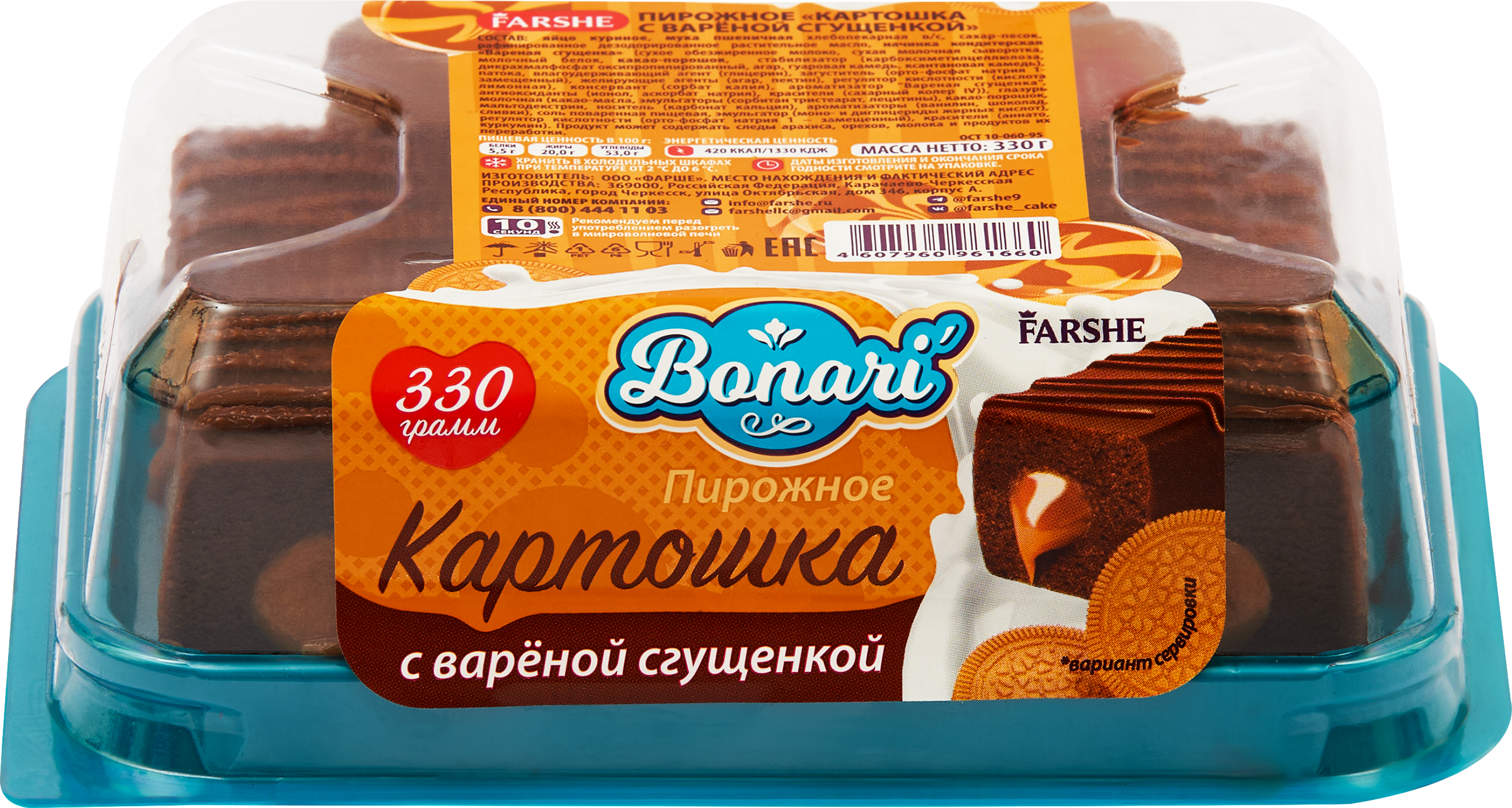 

Пирожное Bonari Картошка с варёной сгущенкой 330 г