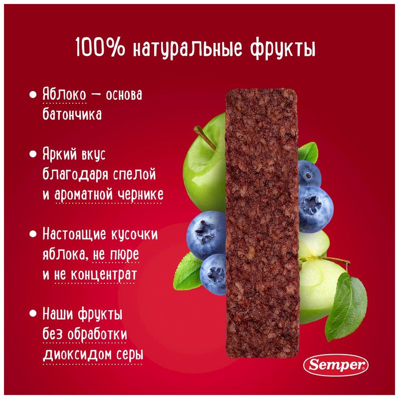 

Батончик Semper детский Яблоко и черника 15 г