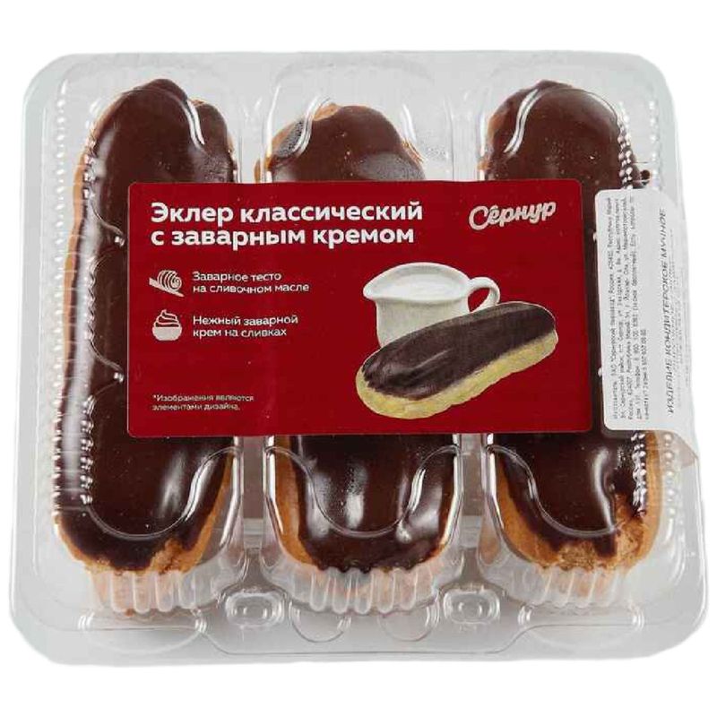 

Пирожные заварные Сернурский сырзавод Эклеры с заварным кремом 150 г