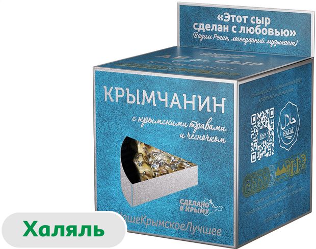 

Сыр Крымчанин с крымскими травами и чесноком 130 г