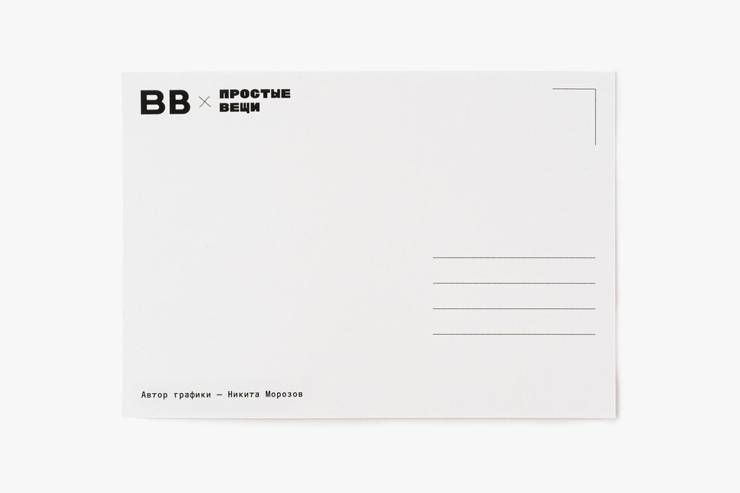 

Открытка ВкусВилл Давай танцевать