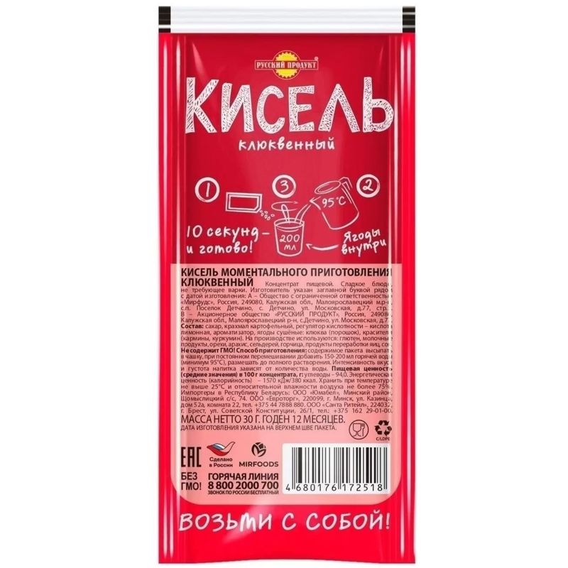 

Кисель Русский продукт Клюквенный 30 г